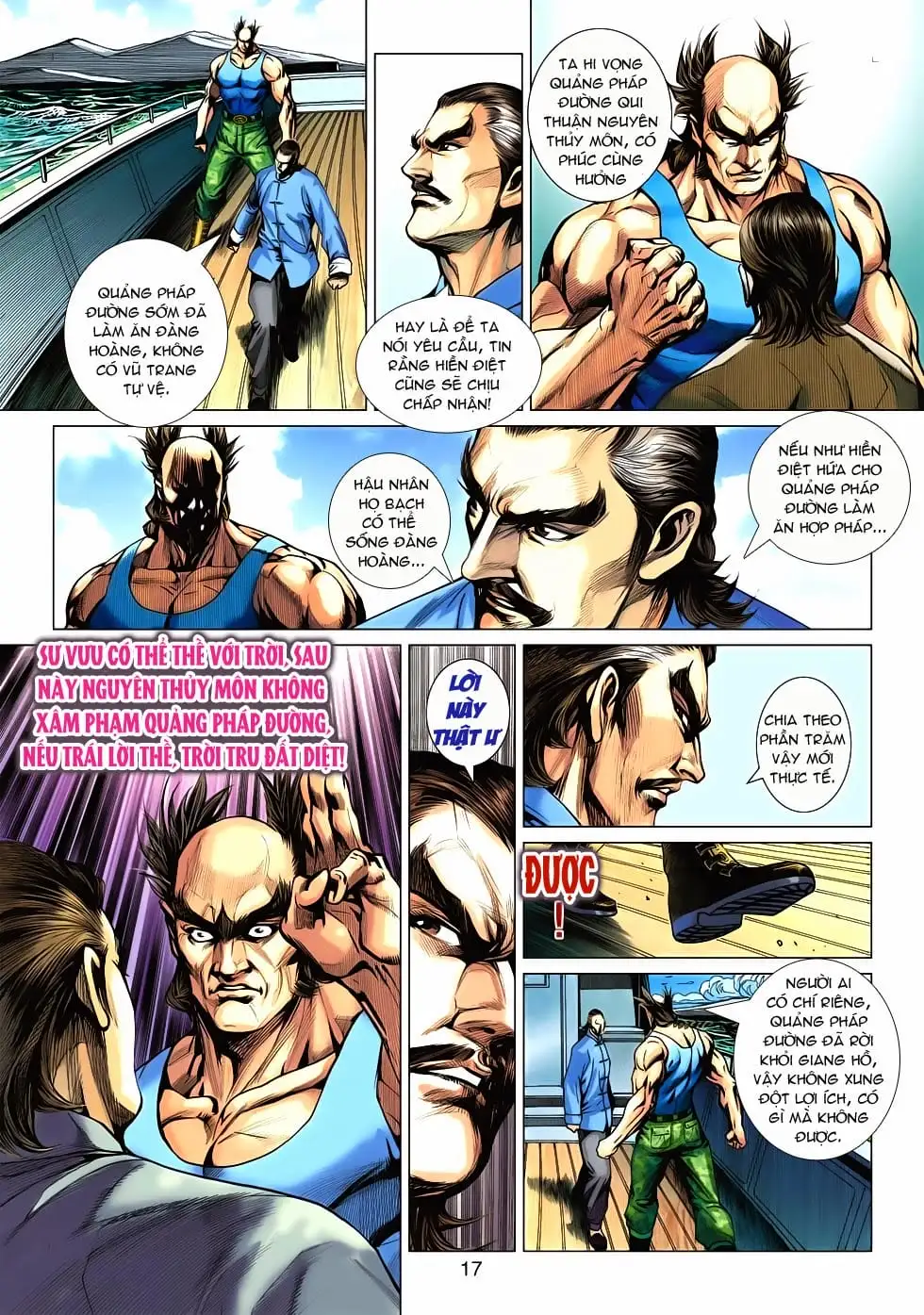 Chapter 954 - Image 17