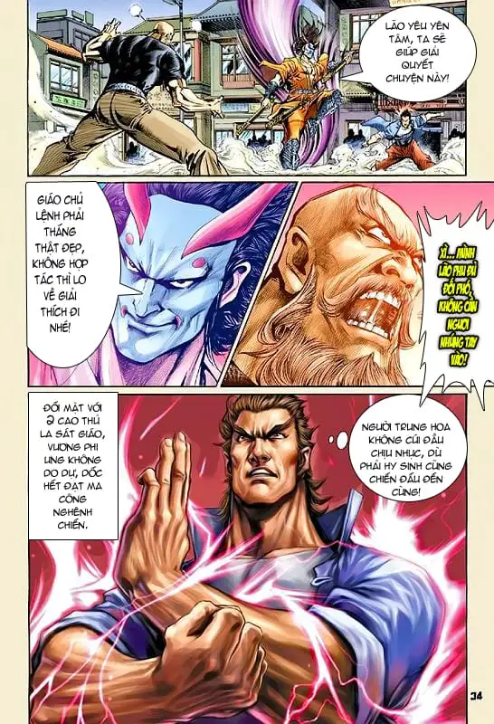 Chapter 96 - Image 1