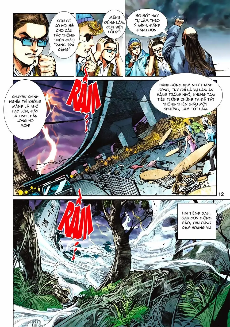 Chapter 960 - Image 17