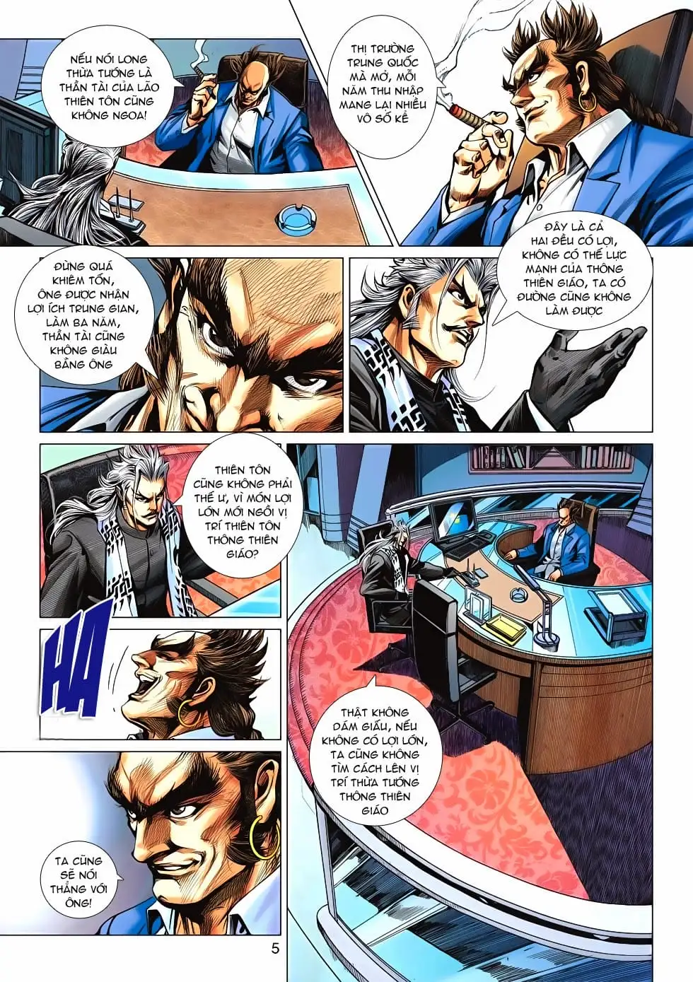 Chapter 970 - Image 17
