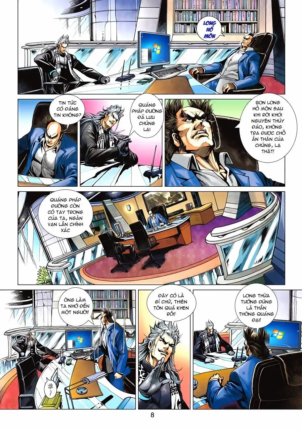 Chapter 970 - Image 20