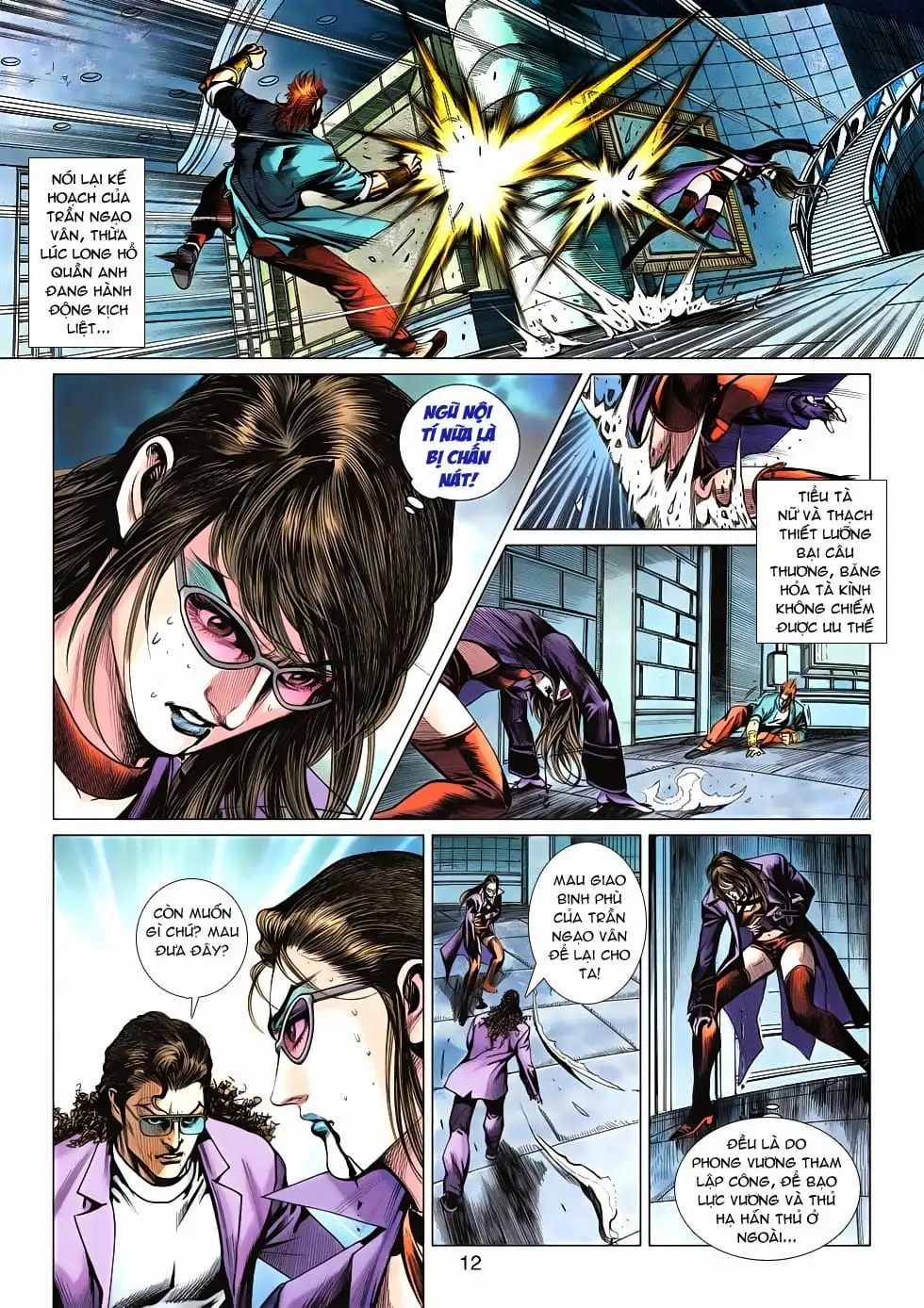 Chapter 971 - Image 4