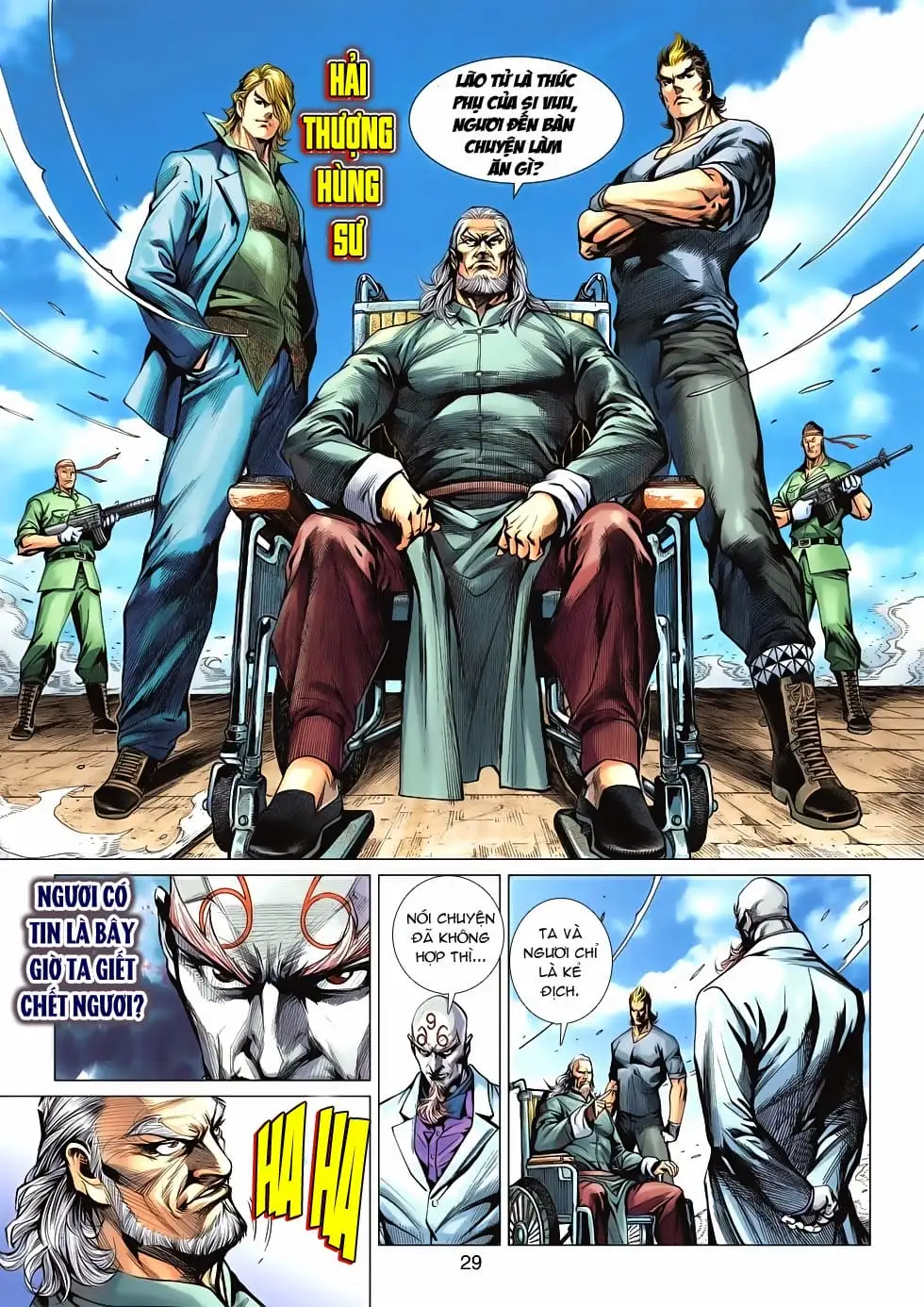 Chapter 973 - Image 12