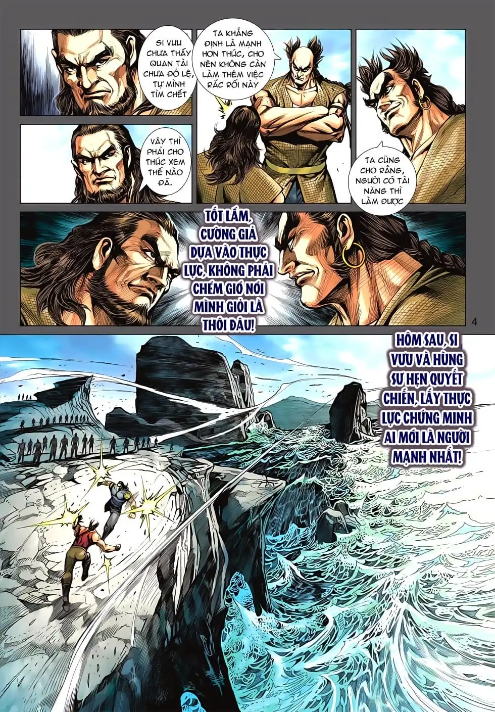 Chapter 973 - Image 19