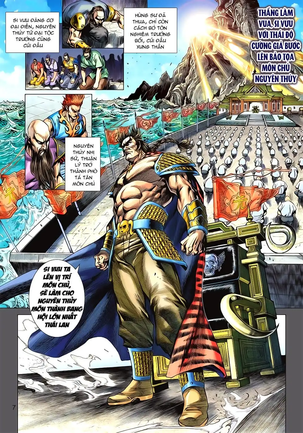 Chapter 974 - Image 2