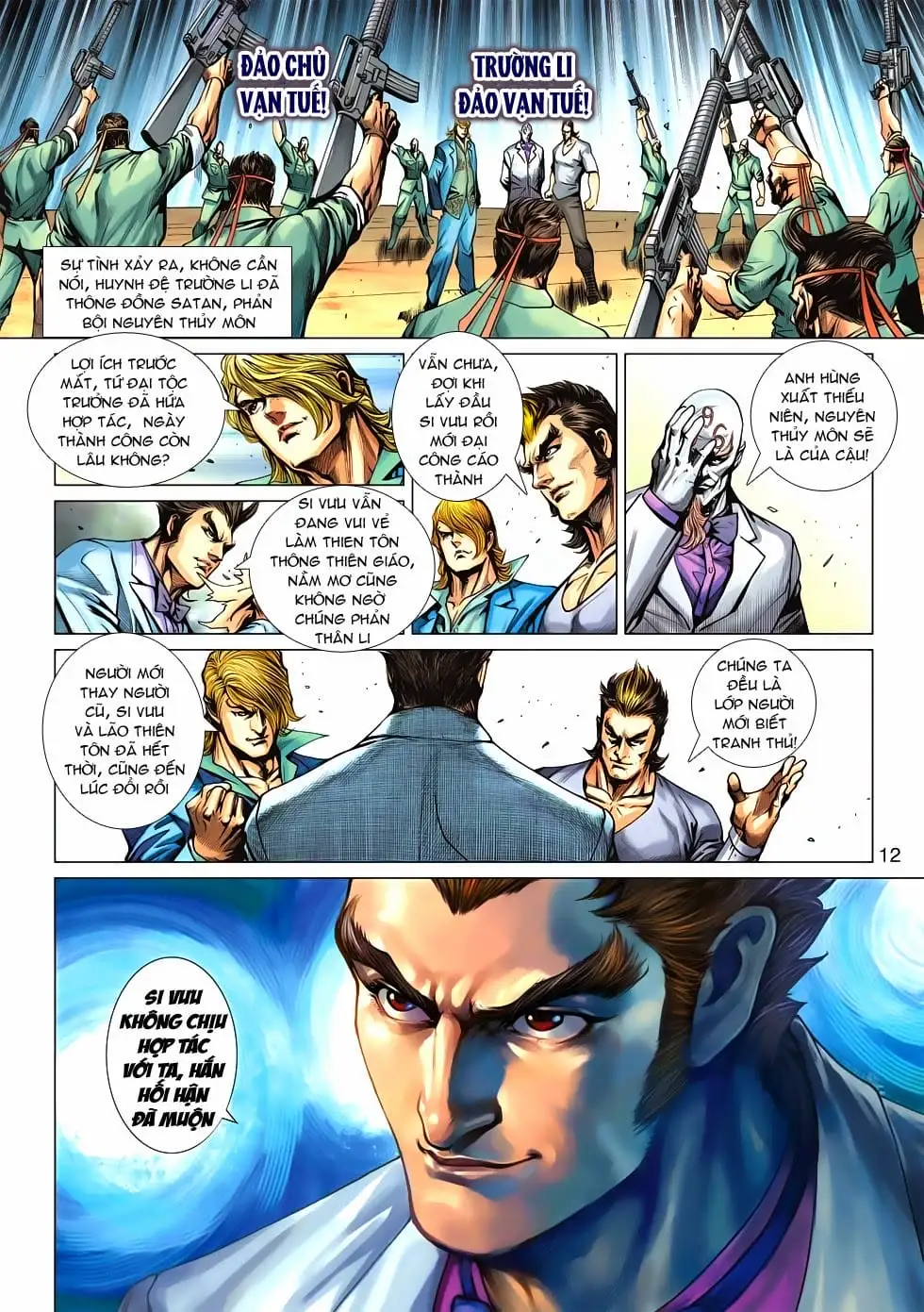 Chapter 974 - Image 7