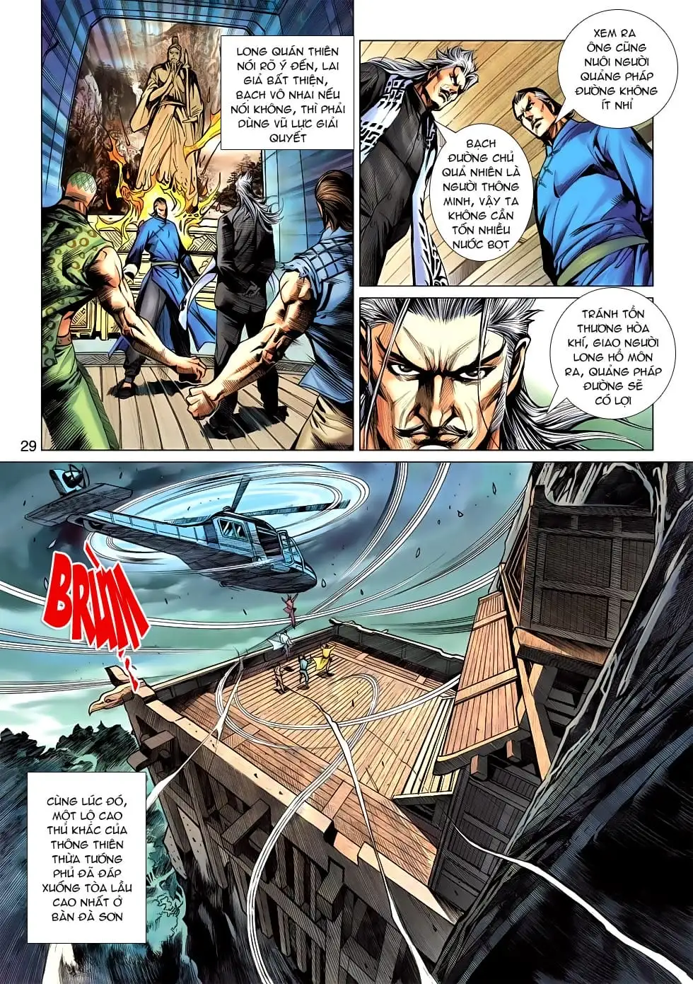 Chapter 976 - Image 17
