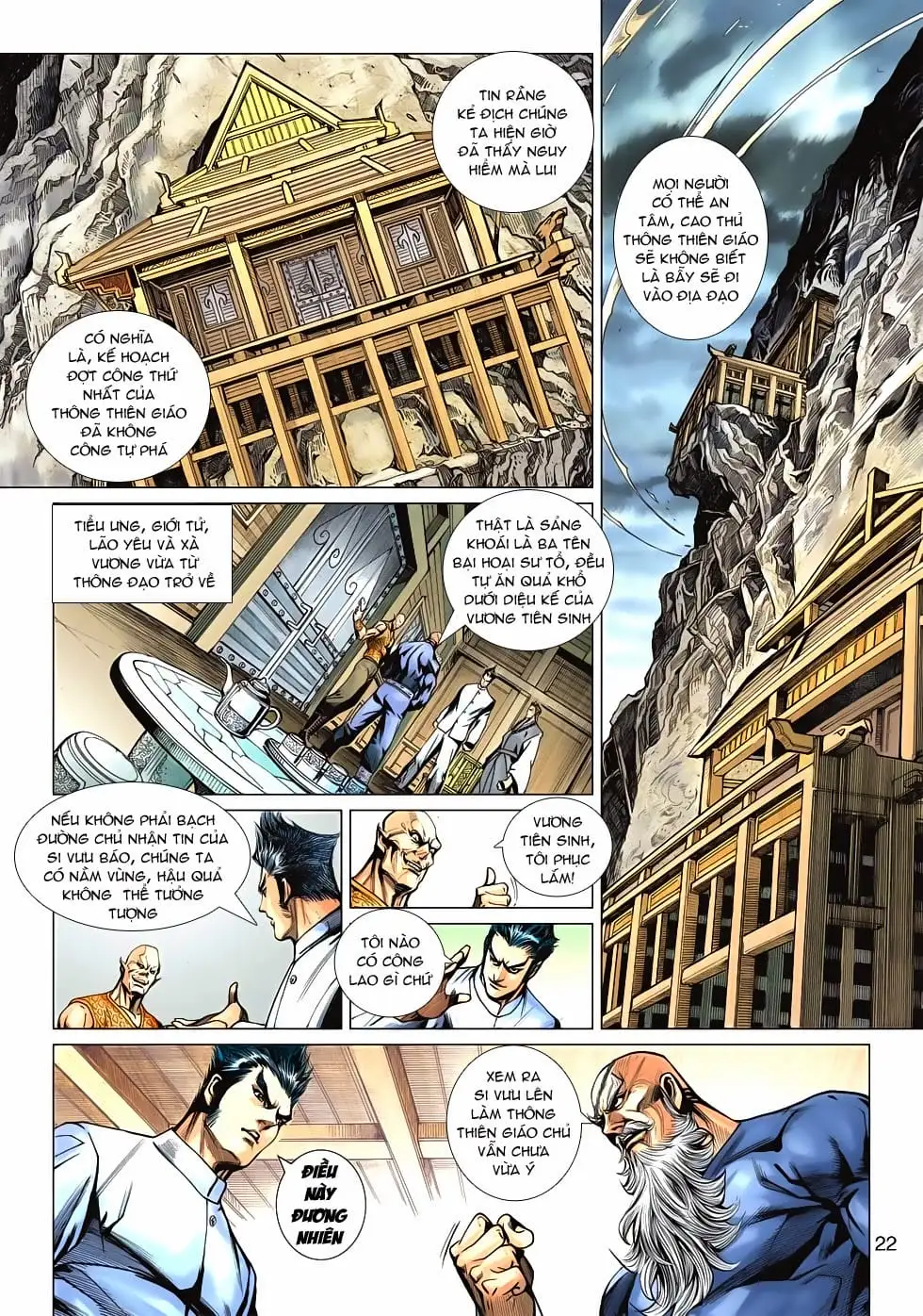 Chapter 978 - Image 1