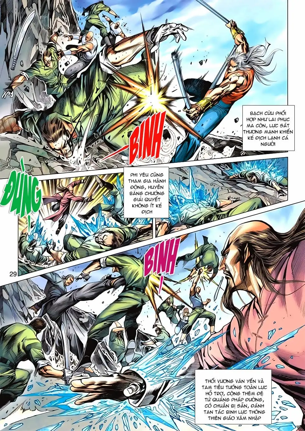 Chapter 978 - Image 7