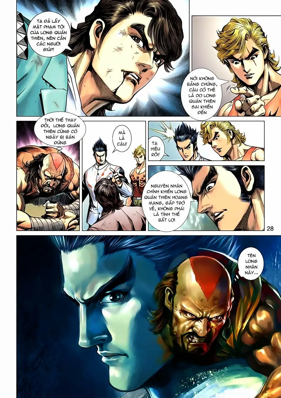 Chapter 979 - Image 17