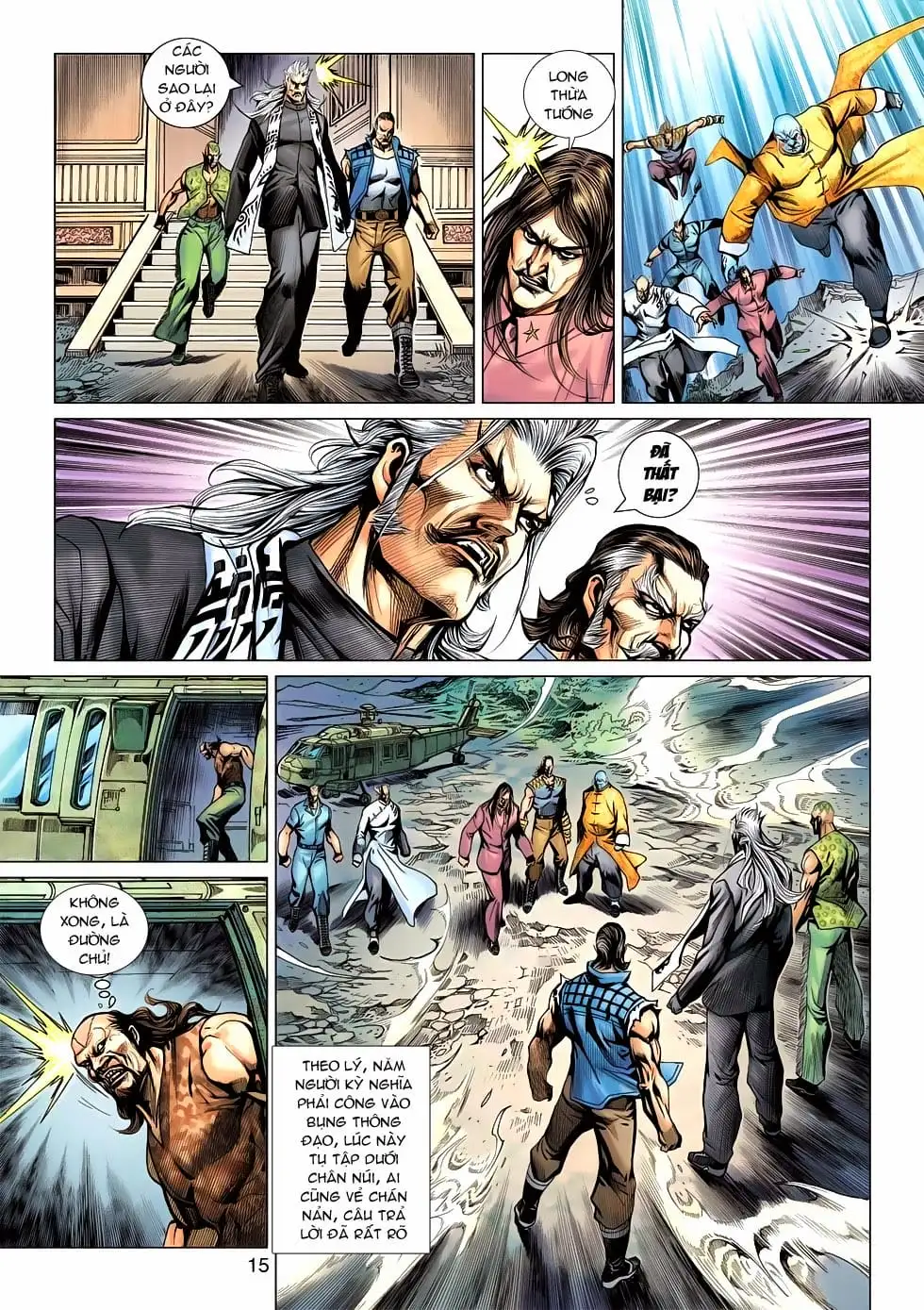 Chapter 979 - Image 5