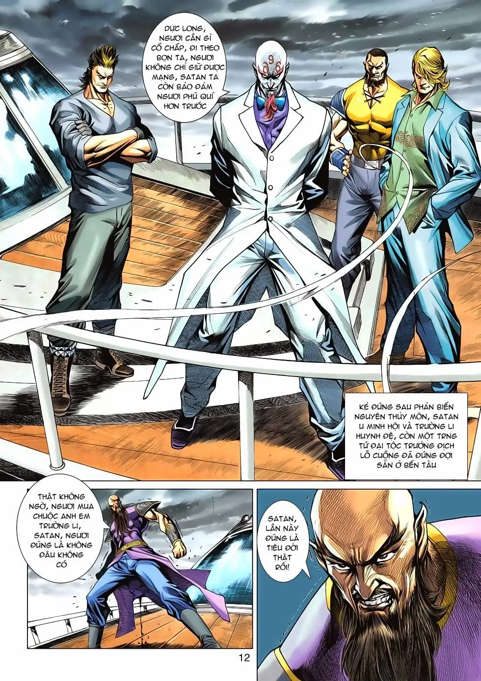 Chapter 980 - Image 13