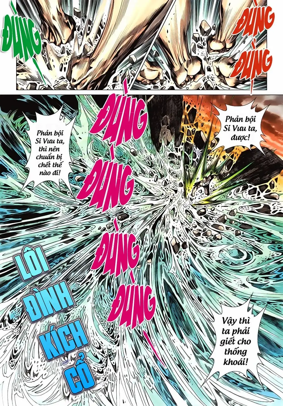 Chapter 981 - Image 8