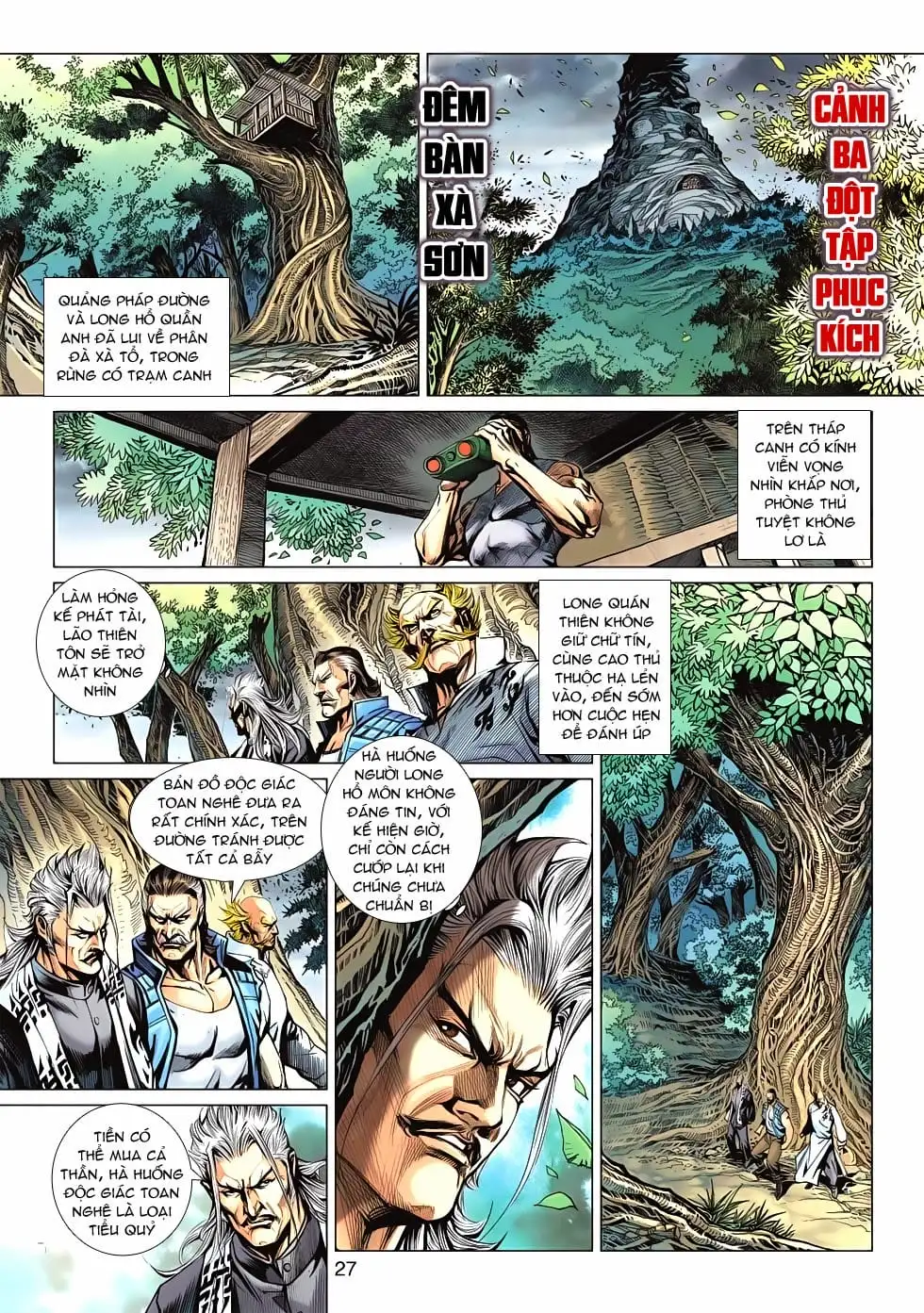 Chapter 984 - Image 11