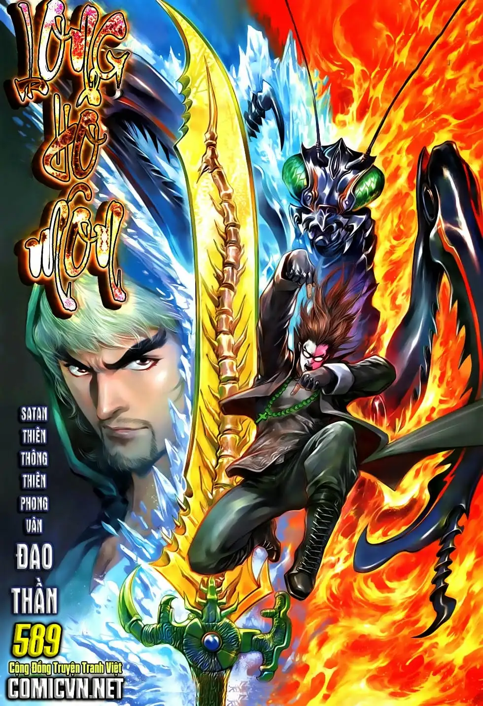 Chapter 984 - Image 16