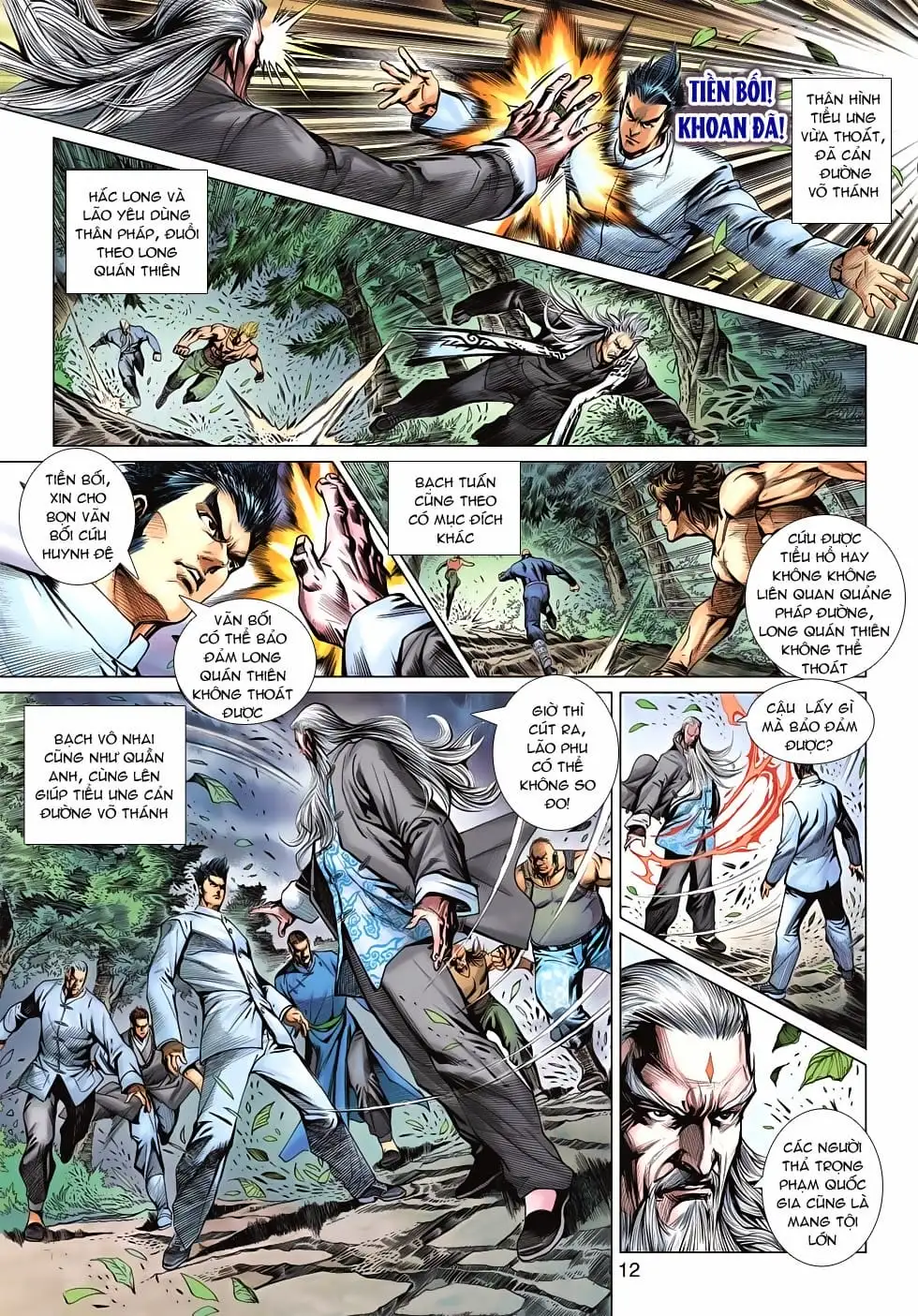 Chapter 988 - Image 12