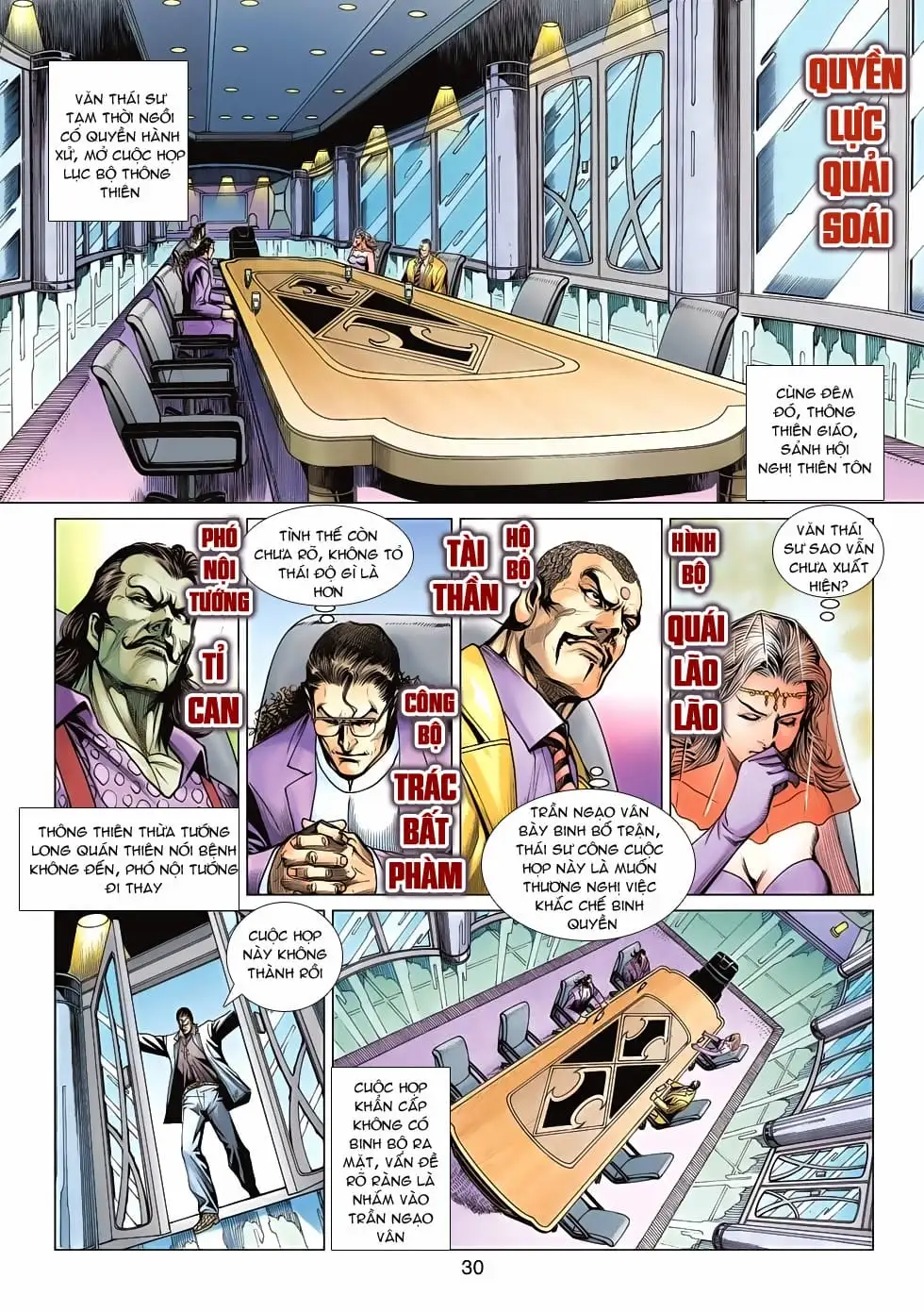 Chapter 991 - Image 3
