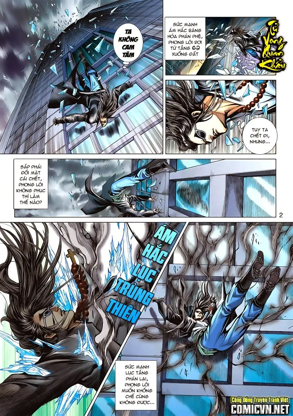 Chapter 996 - Image 2