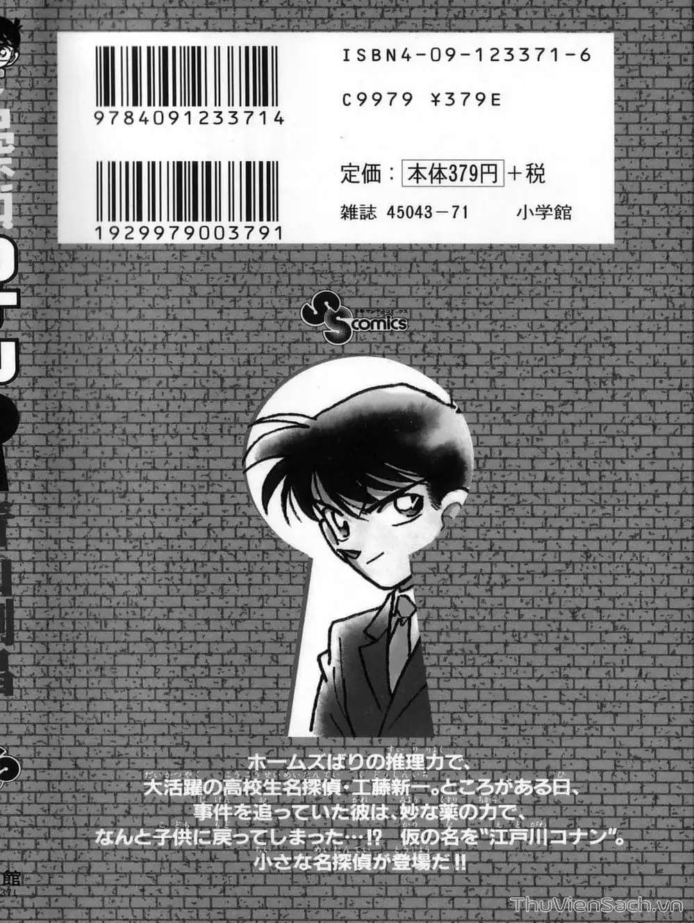 Chapter 1 - Image 2