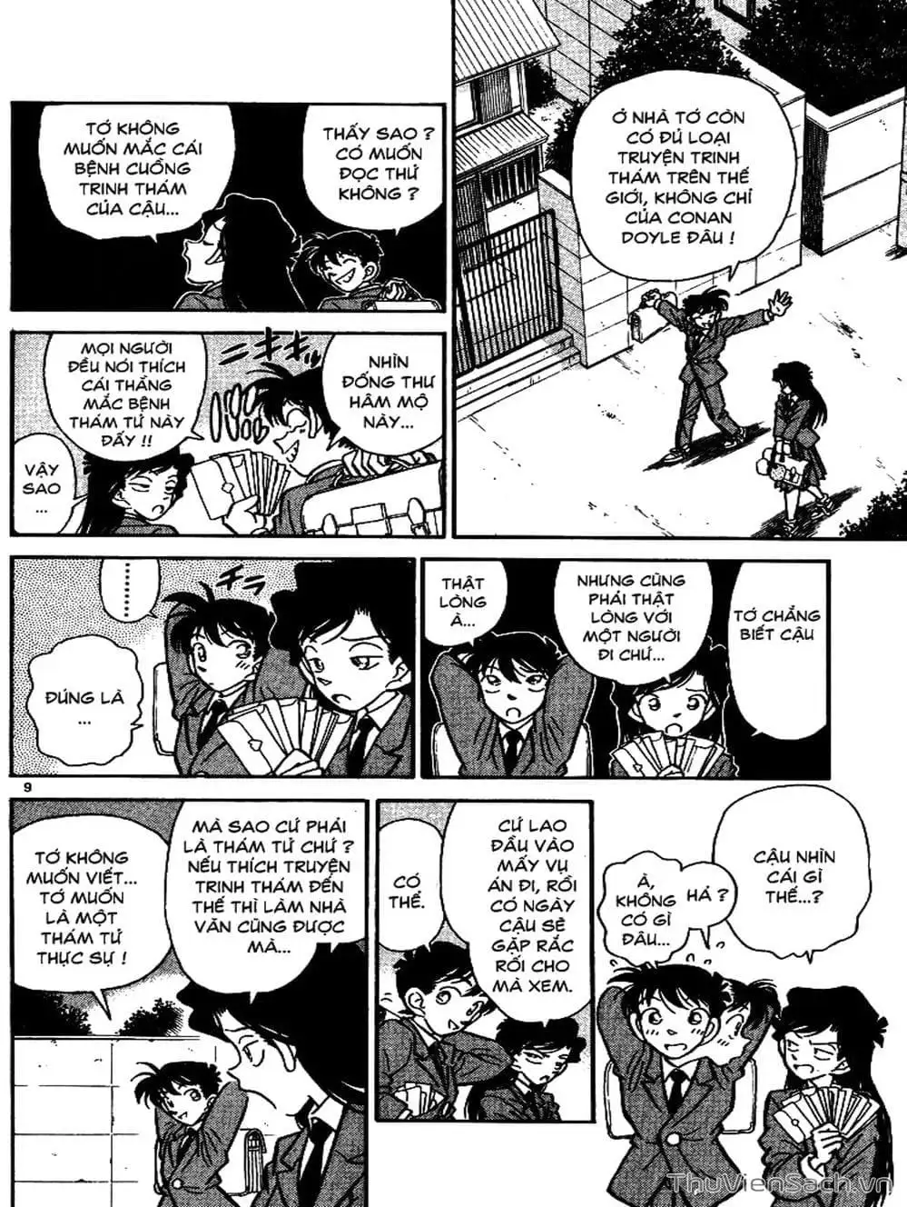 Chapter 1 - Image 11