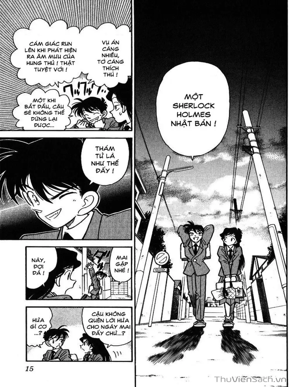 Chapter 1 - Image 12