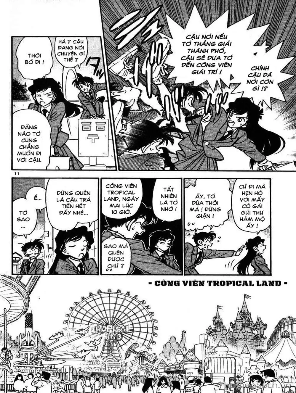 Chapter 1 - Image 13