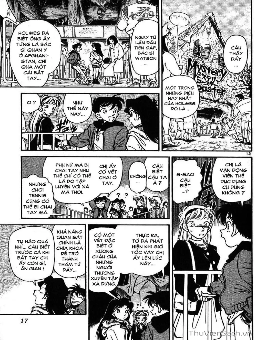 Chapter 1 - Image 14