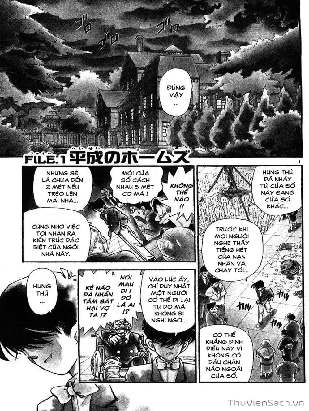 Chapter 1 - Image 3