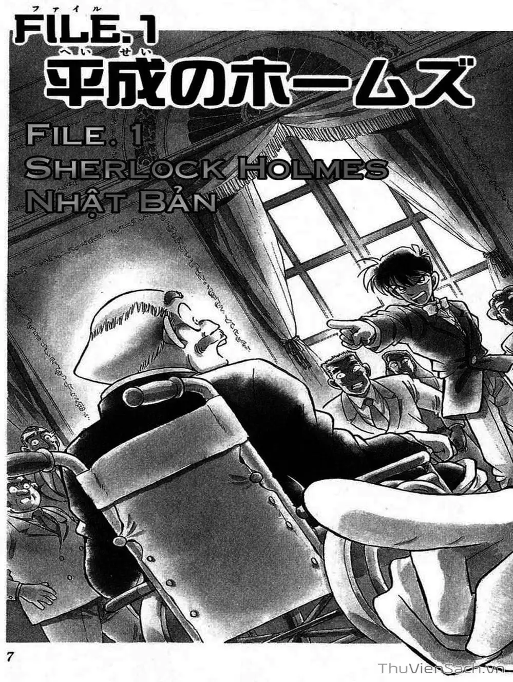 Chapter 1 - Image 4