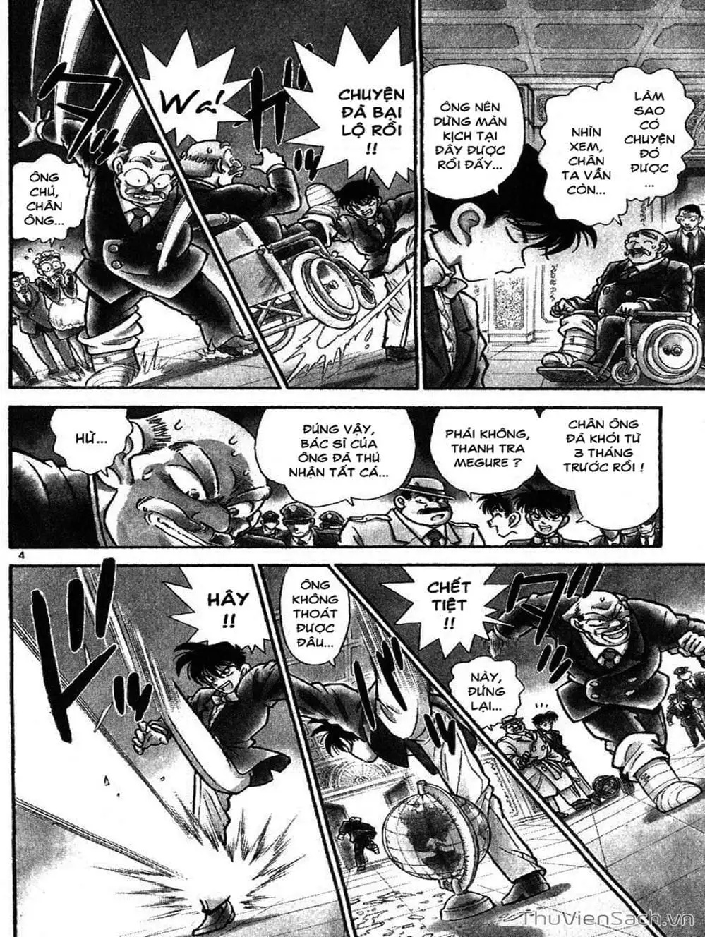 Chapter 1 - Image 6