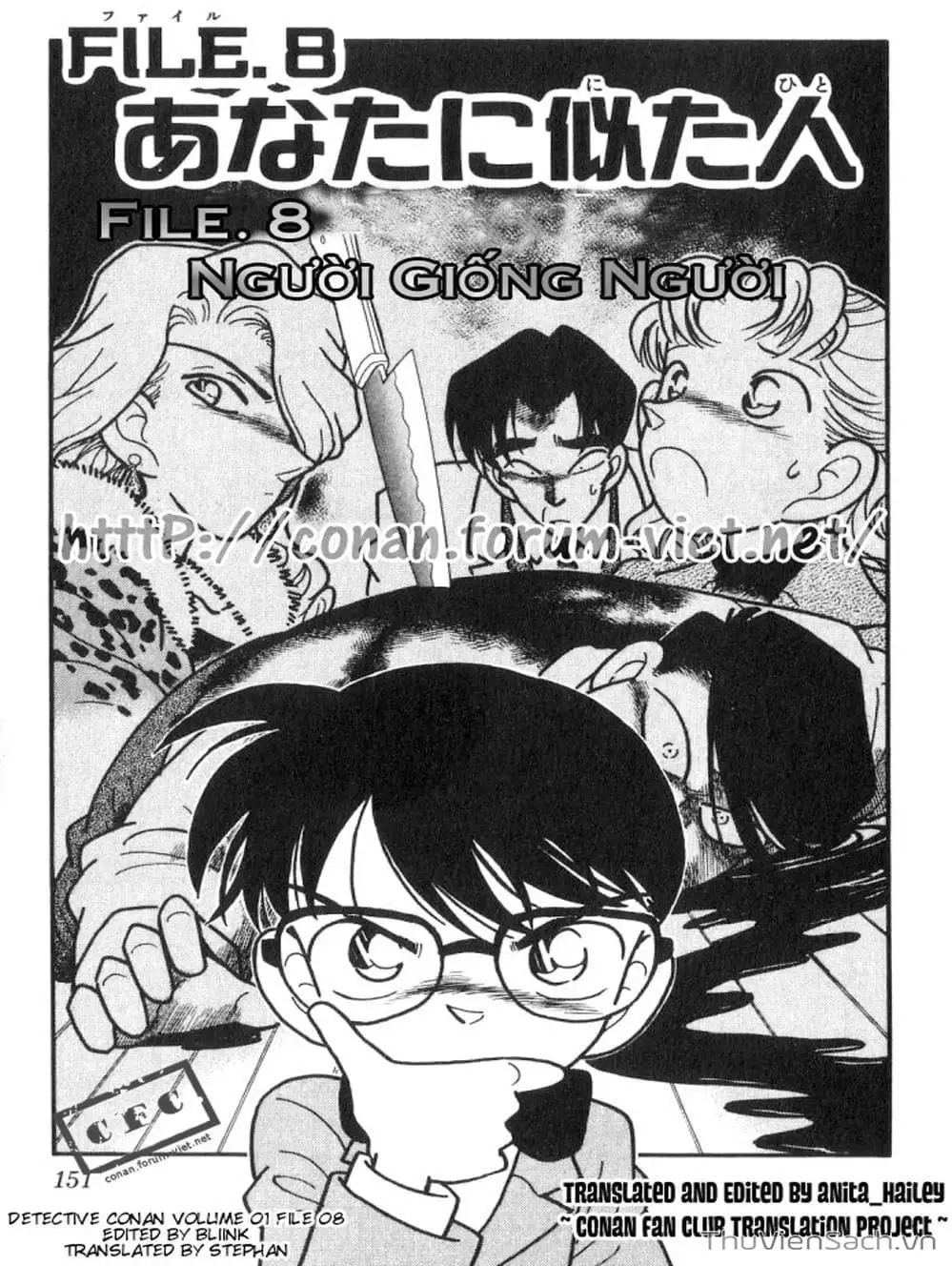 Chapter 10 - Image 1