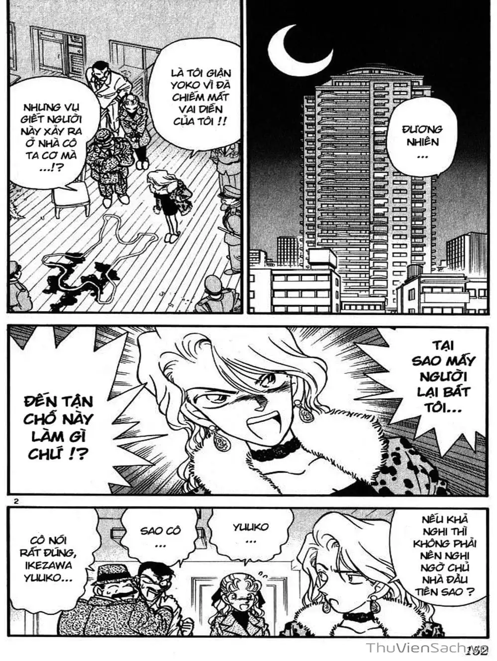 Chapter 10 - Image 2