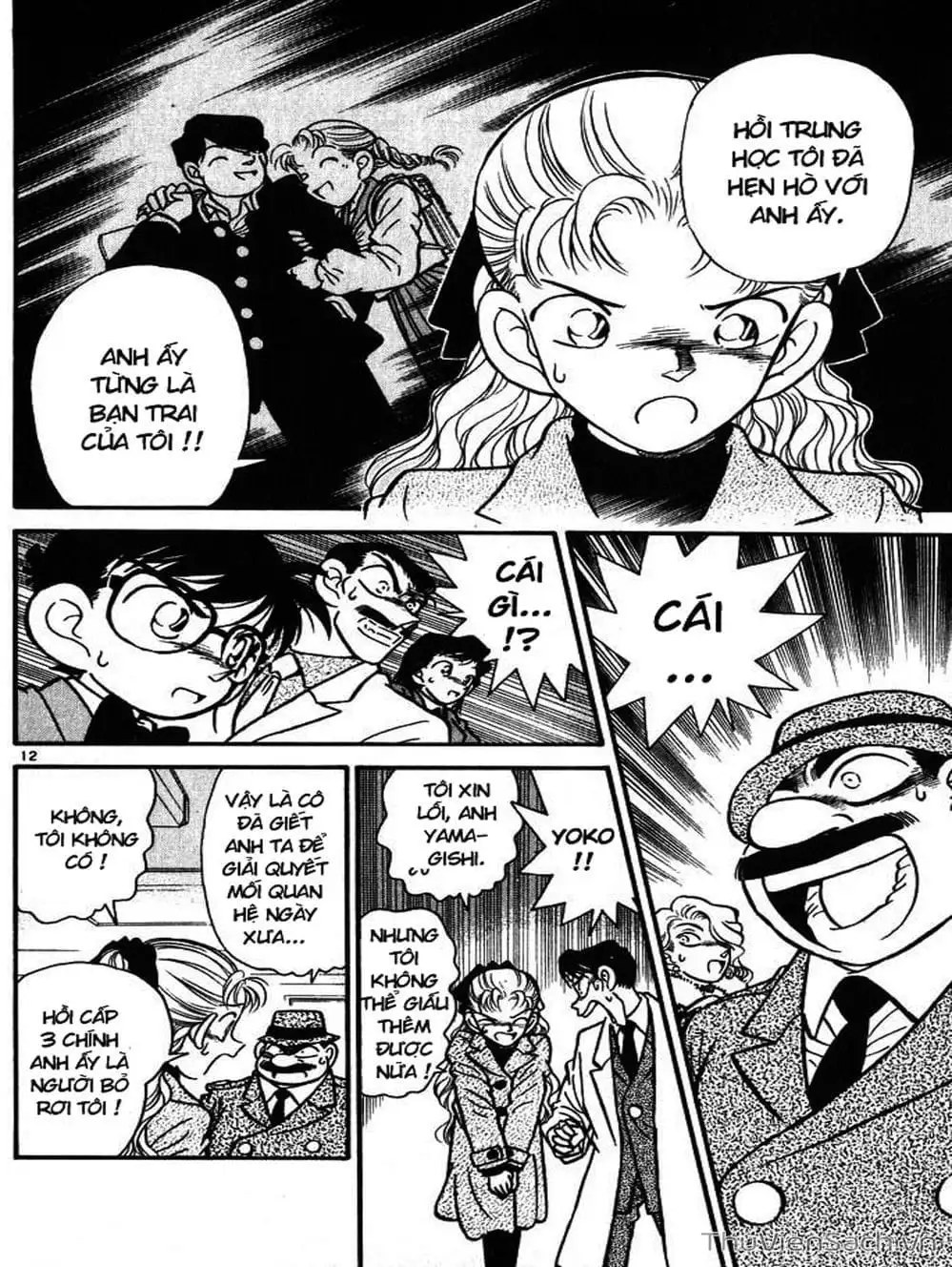 Chapter 10 - Image 12