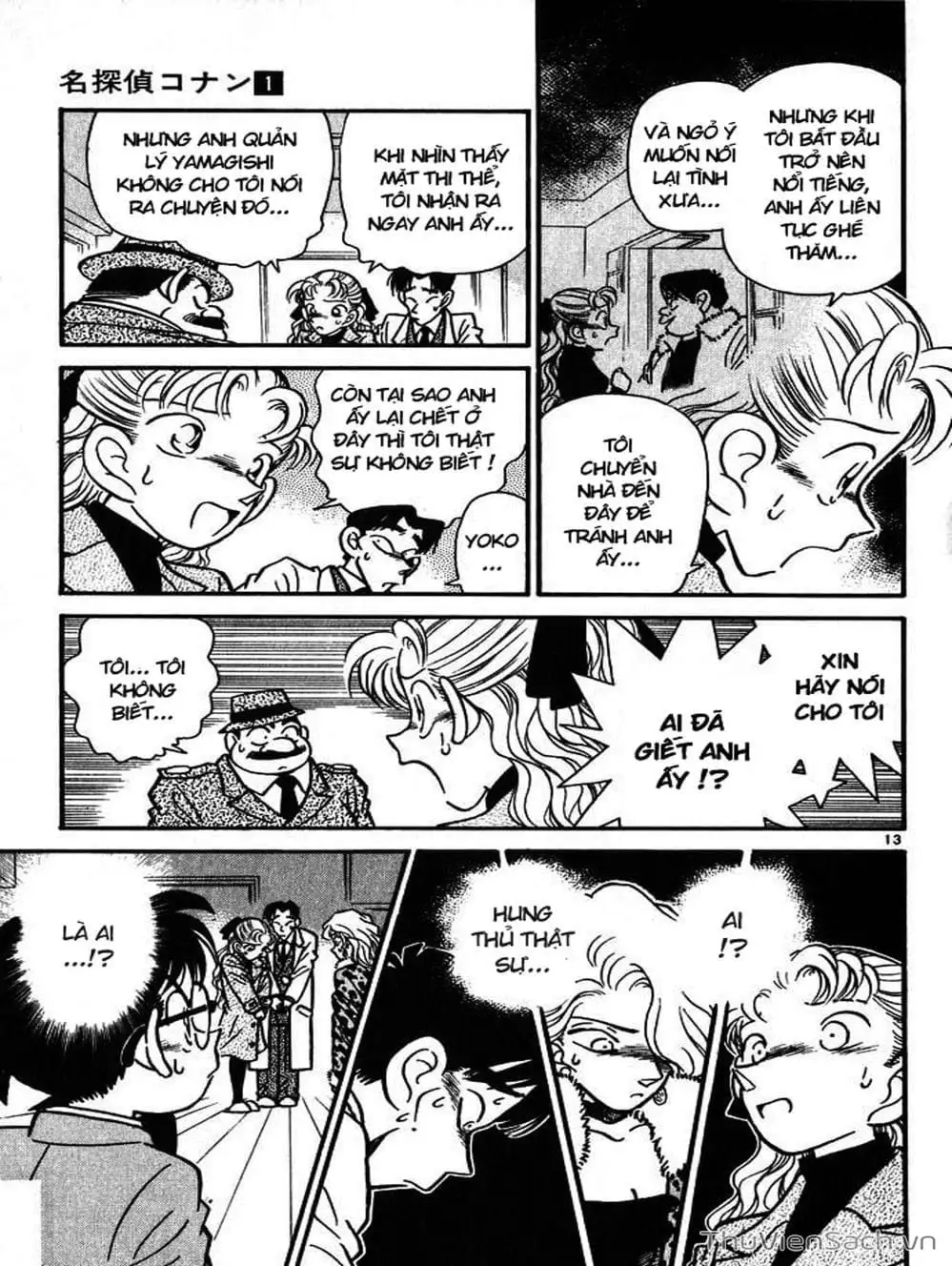 Chapter 10 - Image 13