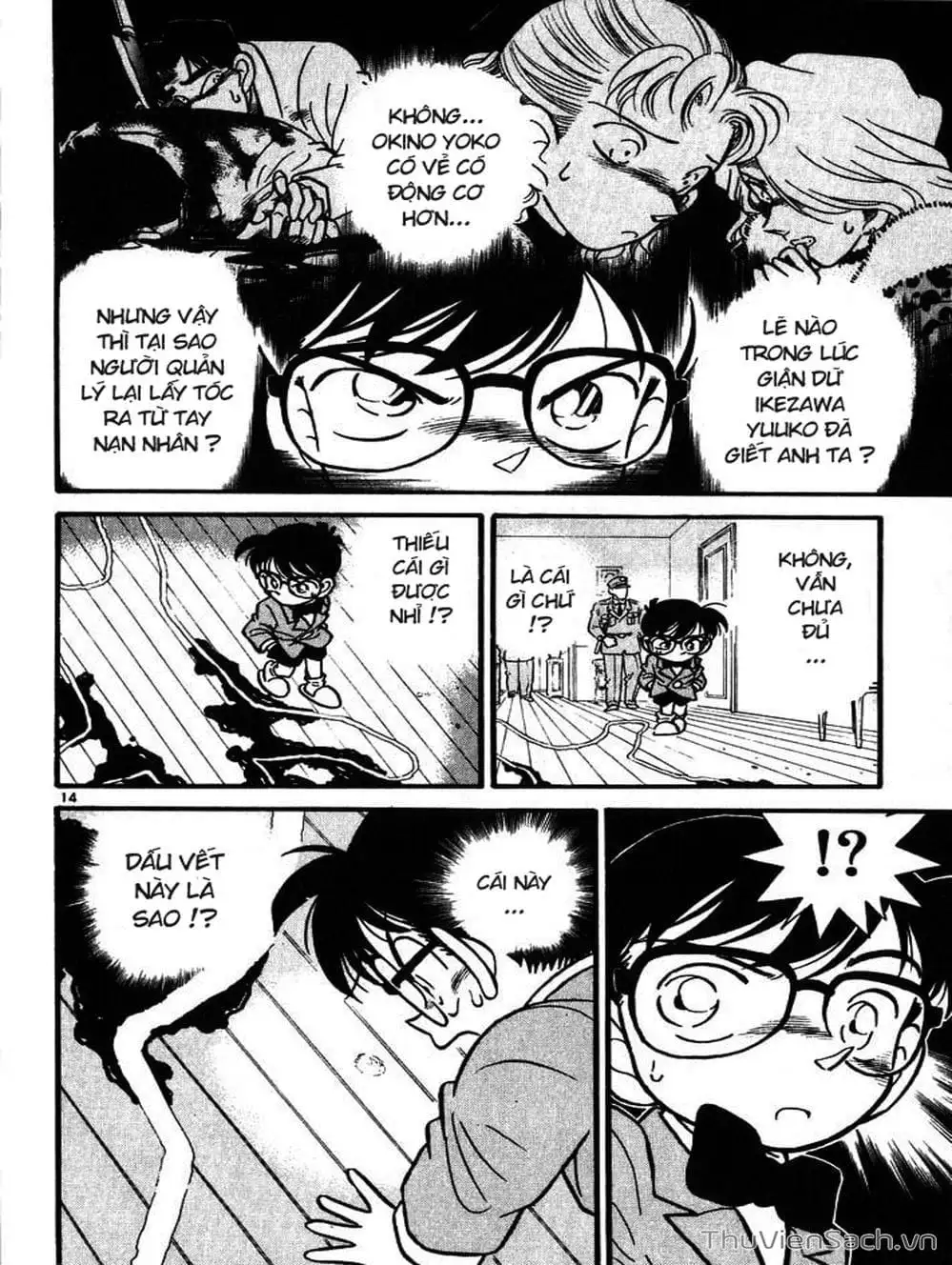 Chapter 10 - Image 14