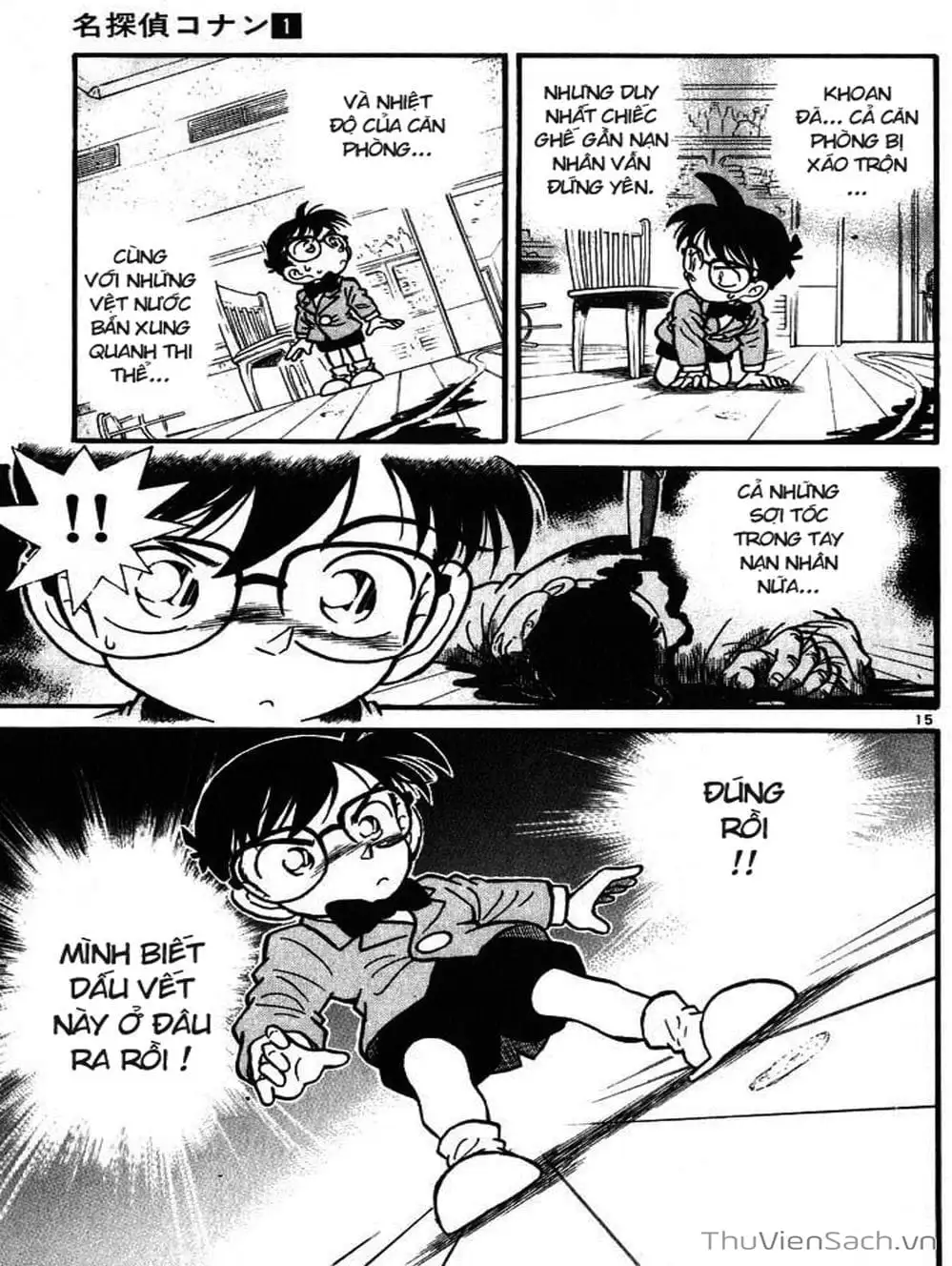 Chapter 10 - Image 15