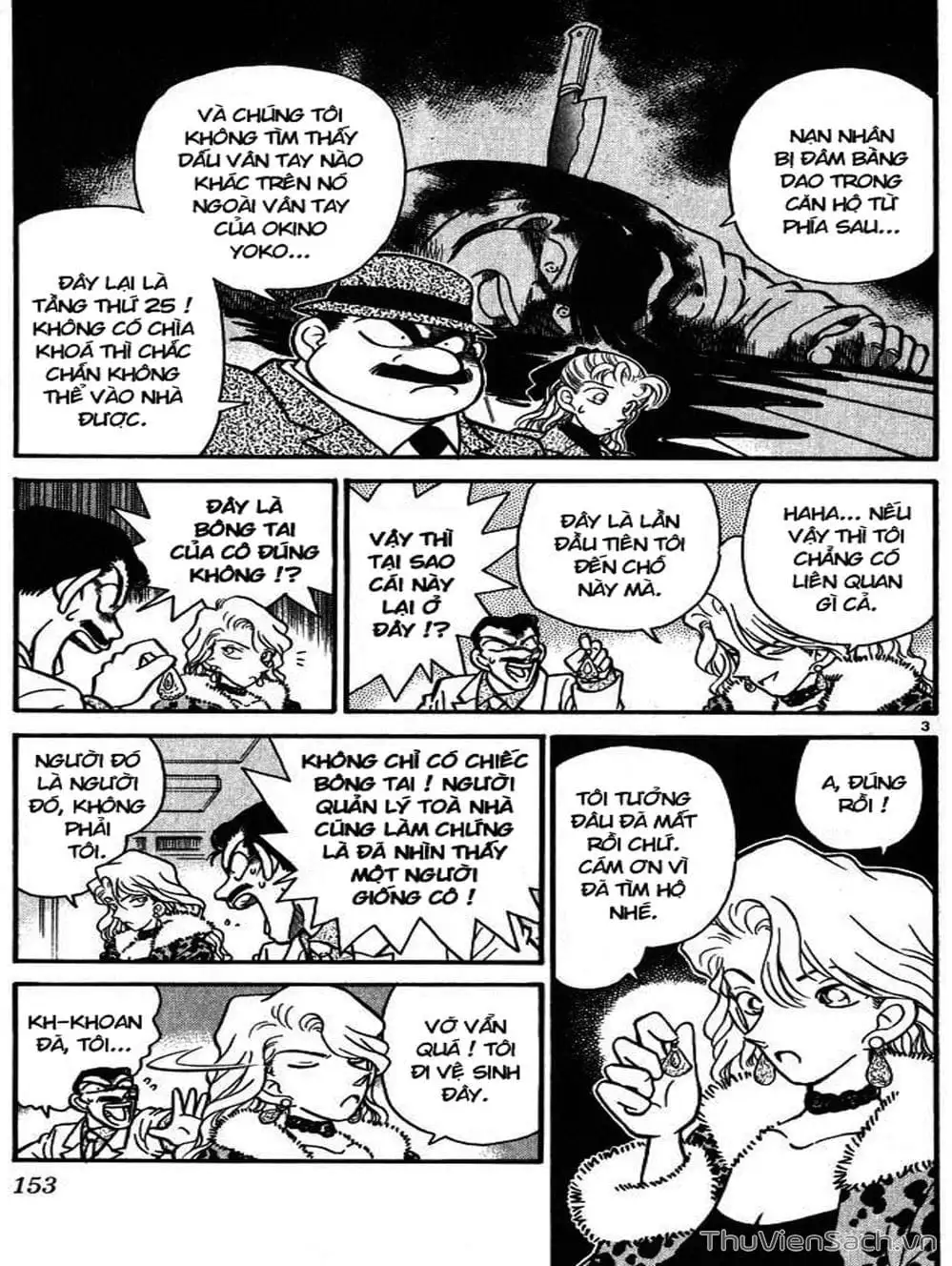 Chapter 10 - Image 3