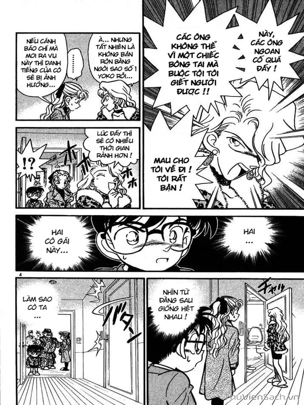 Chapter 10 - Image 4