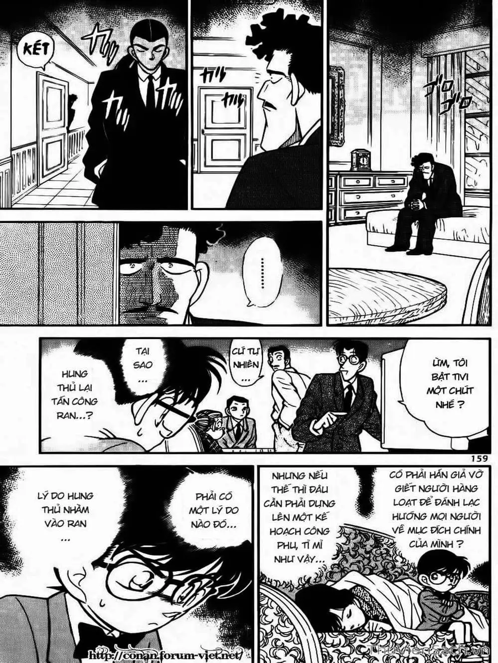 Chapter 100 - Image 1