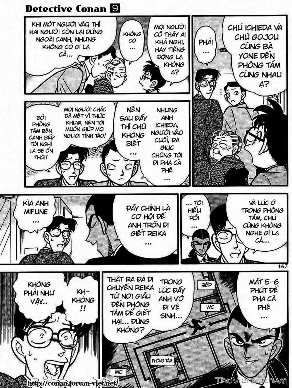 Chapter 100 - Image 9