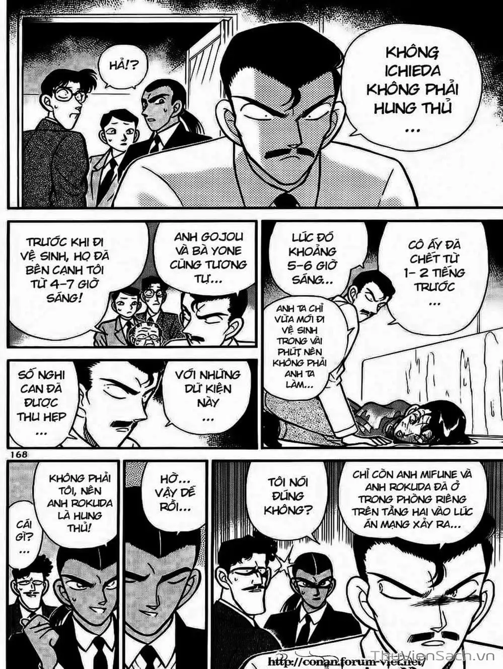 Chapter 100 - Image 10