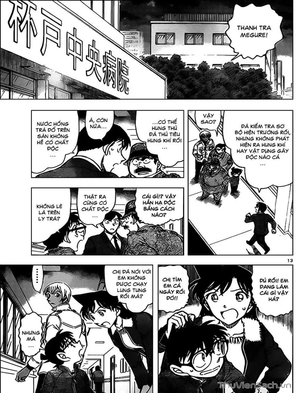 Chapter 1000 - Image 14
