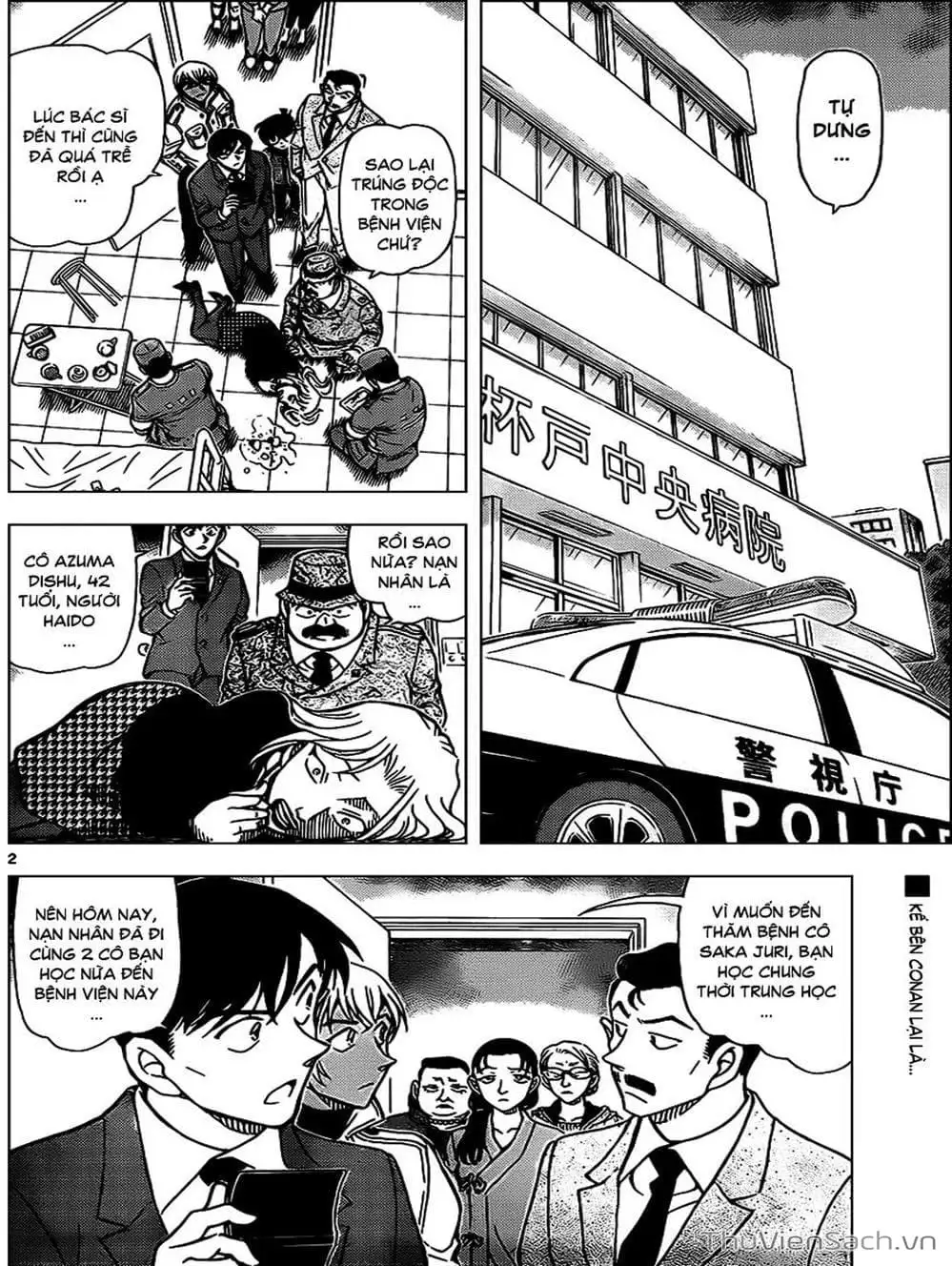 Chapter 1000 - Image 3