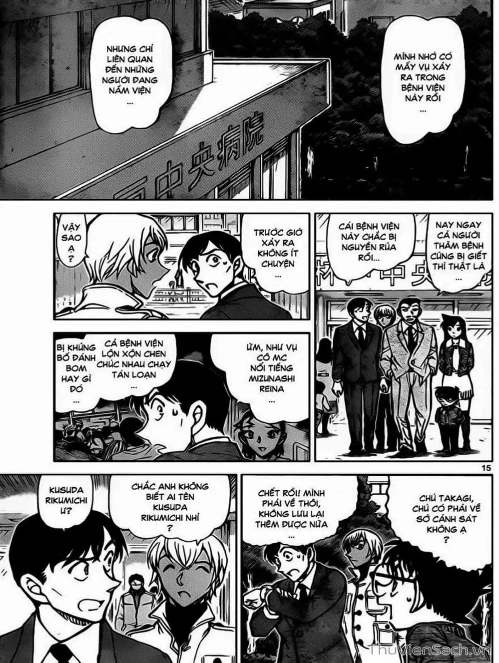 Chapter 1002 - Image 1