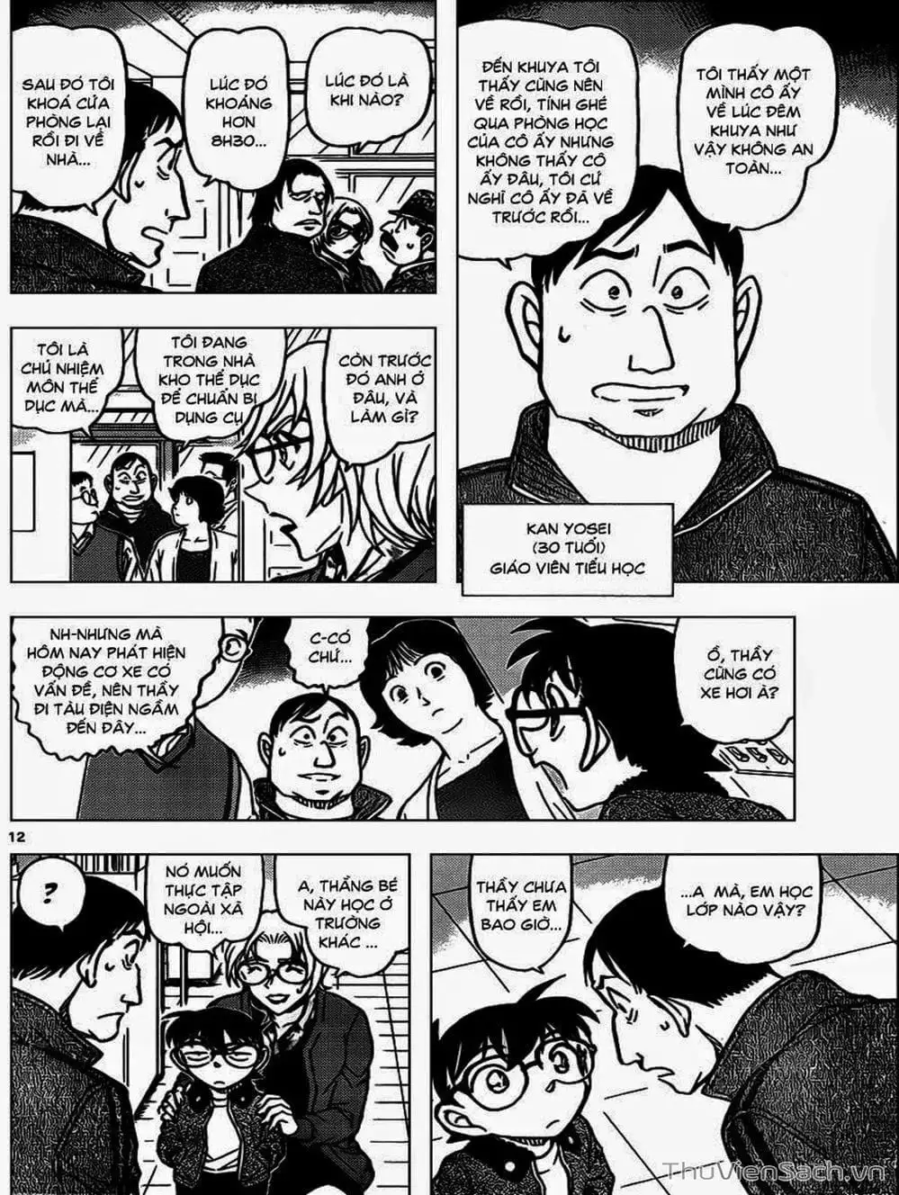 Chapter 1002 - Image 14