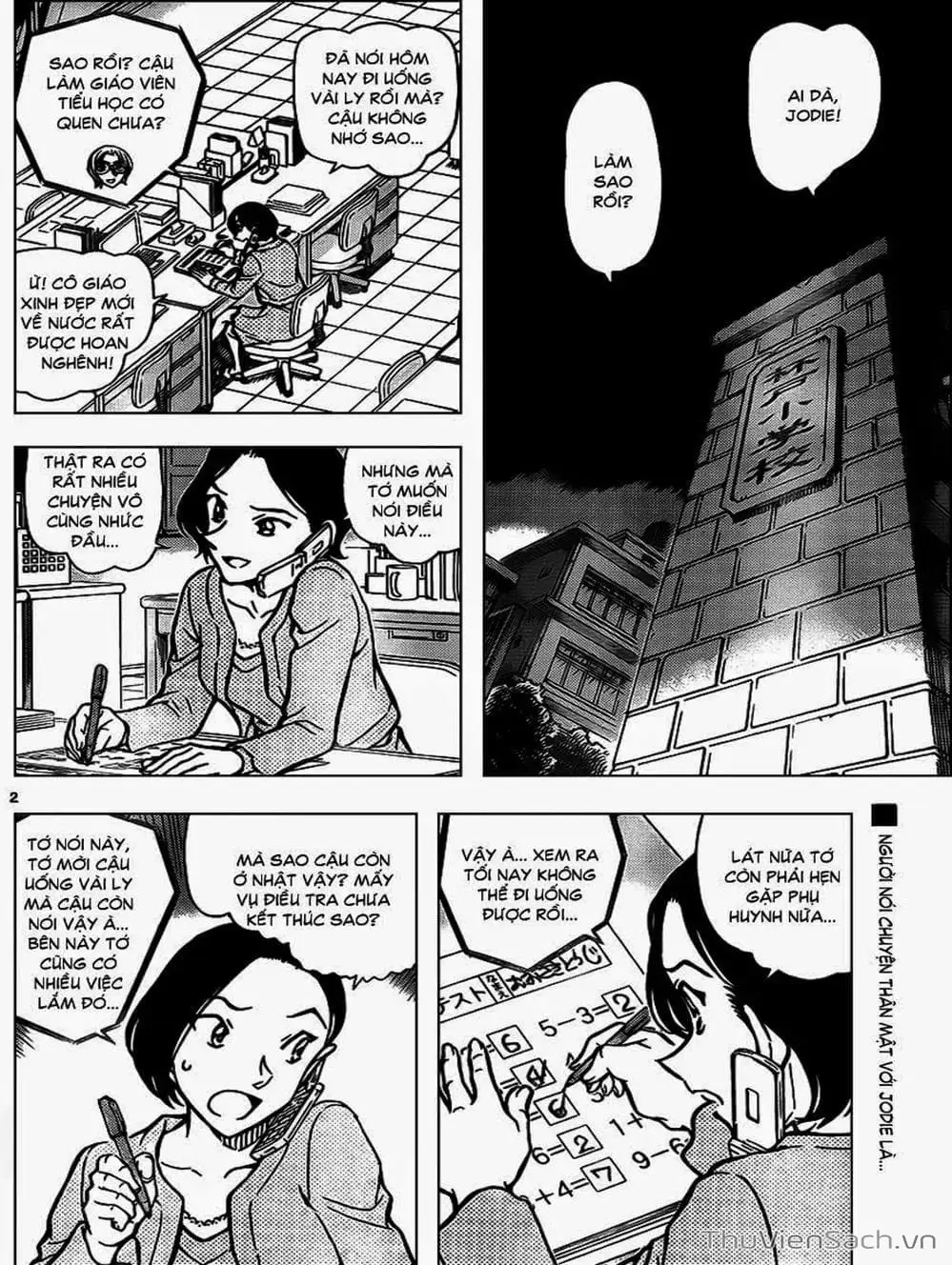 Chapter 1002 - Image 4