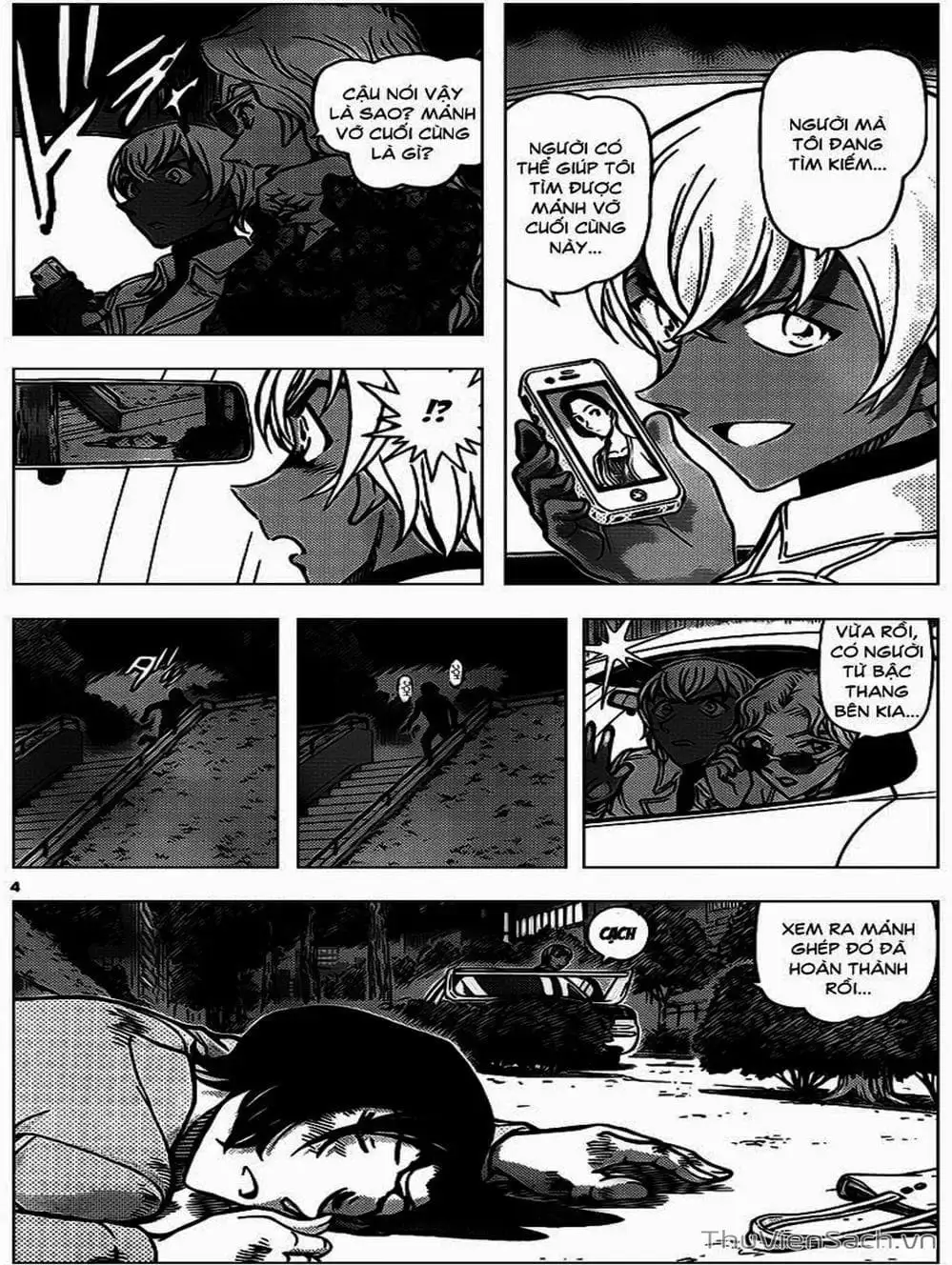 Chapter 1002 - Image 6