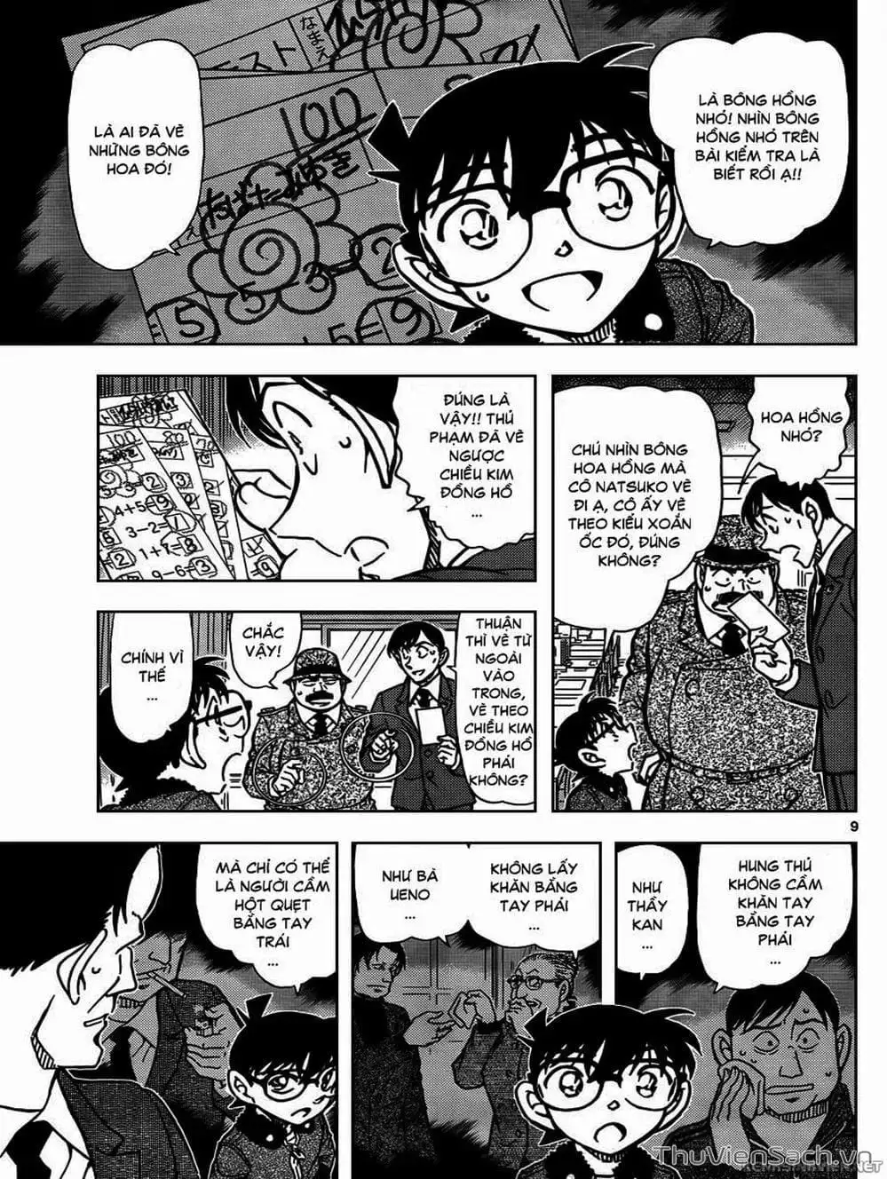 Chapter 1005 - Image 2