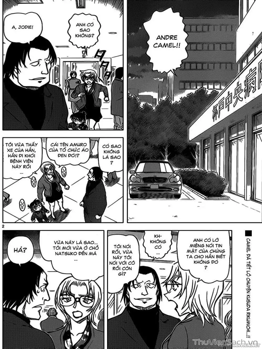 Chapter 1005 - Image 11