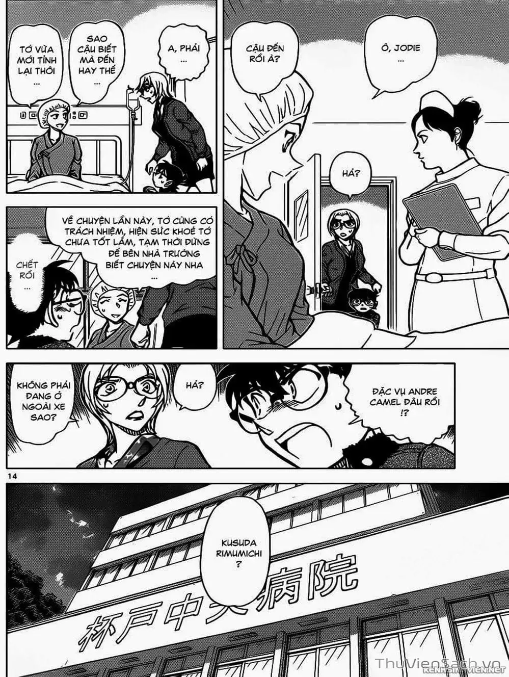 Chapter 1005 - Image 7